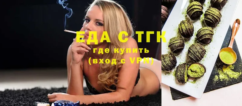 Cannafood марихуана  даркнет наркотические препараты  Валуйки  купить наркотики сайты 