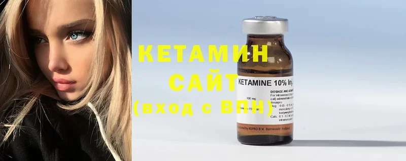 наркотики  Валуйки  КЕТАМИН ketamine 