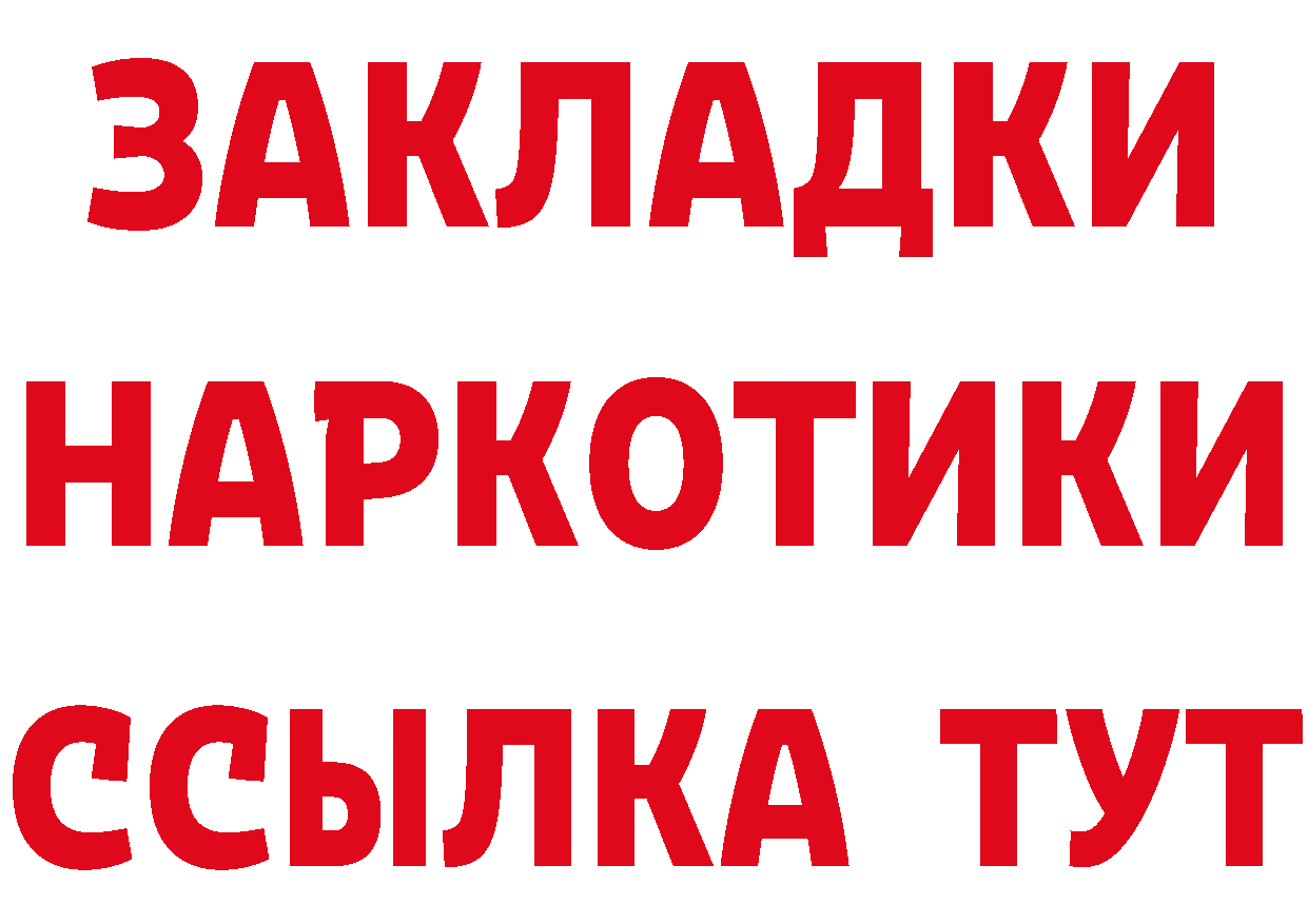 ГАШ VHQ ссылка это MEGA Валуйки