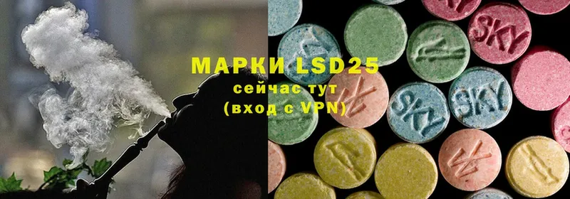 Лсд 25 экстази ecstasy  купить наркоту  Валуйки 