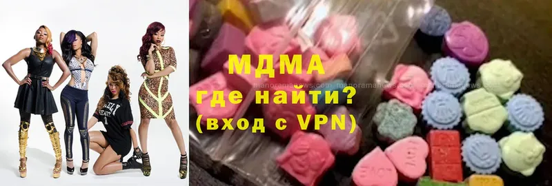 MDMA VHQ  где найти наркотики  Валуйки 